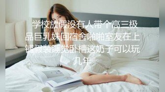 【极品女神小赵丽颖】高颜值气质国模『于晓涵』最新高清私拍流出 黑丝网袜 三点全露 完美露脸超颜值