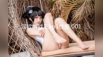 萌新推特00后露脸美少女▌白莉爱吃巧克力▌超美画风Cos原神宵宫 可爱小萝莉 三点全露又粉又嫩