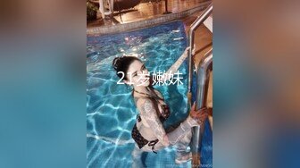 大长腿高挑又很甜美的老牌女神 难得一见的无码片FDD-1233-1-480P白皙细腻光滑皮肤 大姨妈来了也不放过