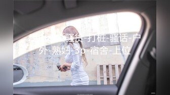 台湾模特身材淫趴女网黄「Mia」OF淫乱私拍 约炮、女奴百合、独占裸聊、性爱角色扮演、多人乱交【第一弹】 (2)