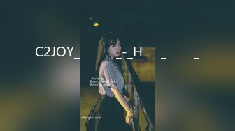 C2JOY_자체제작_-_H씨의_유부녀_기행