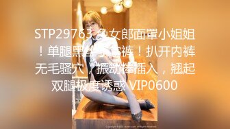 STP28468 性感妖艳网红美女！奶头骚逼漂色！衬衣包臀裙好骚，掰开粉红色骚穴，开档黑丝大肥臀 VIP0600