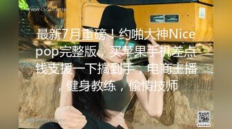 核酸外送前女友1对1情色采样的!