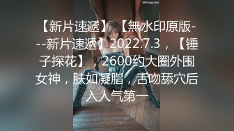   高颜值窈窕身材美少女泽美 JK黑丝网袜敏感粉嫩的咪咪 蛋蛋不断撞击阴蒂超级水嫩粉穴