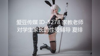 极品美臀 新拍超性感高跟鞋 马尾肥臀少妇