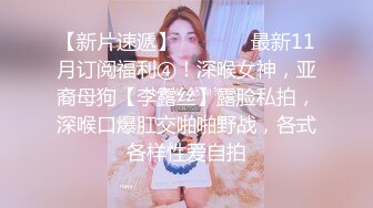 【新片速遞】【笑起来超甜刚下海外围美妞】舌吻调情两人多很享受，灵活小舌头各种舔 ，69姿势掰穴，骑上来大屌插入，特写深插美臀