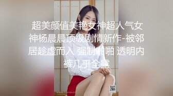 性欲很强的黑丝少妇，被后入啪啪，呻吟声刺激对白清晰