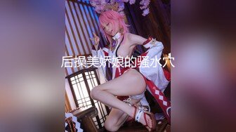 【极品性爱??淫乱人妻】高颜值极品淫妻『小柔』老公找了多个单男一起操淫妻 三根肉棒一起吃 被操的白浆淫水横流 完美露脸