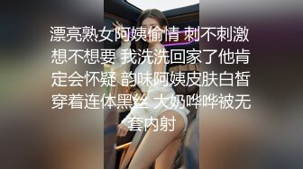 棒子探花金小胖酒店重金约炮两个身材不错的零零后年轻小妹玩双飞