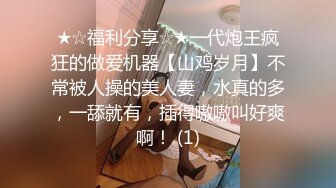 OnlyFans臀控福利【cutefruit18】极品巨臀~视觉效果拉满~坐脸视角自慰【269V】 (163)