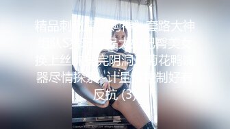 白丝情趣诱惑粉嫩学妹快开学了大秀赚点生活费，揉奶玩逼特写给狼友看，假鸡巴摩擦骚穴，浪荡呻吟好想干她[