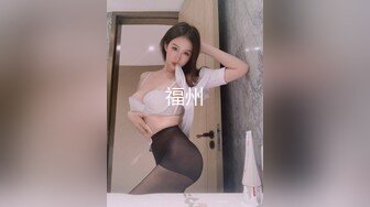 最新核弹尤物》超级巨乳女神【老公不在家】露脸私拍，各种紫薇调教啪啪，巨乳肥臀无毛一线天馒头逼，天生极品炮架子2 (4)