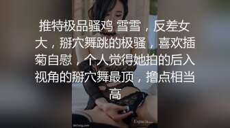 穿着角色扮演的火辣小 Ria 久留美 躺在你身上咧着嘴笑。