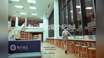 【新片速遞】 TW厕拍大神老麥系列❤️某小吃店女厕偷拍,漏鲍露脸,声音清晰第59期