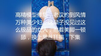 推荐，极品巨乳御姐【人醉疯柳骚】制服诱惑~多场无套内射，勾魂的眼神，专业约炮达人力作 (4)