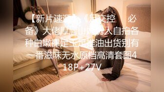 《婕咪❤️宝宝 纯白闺蜜裸身情欲解禁》原音收录极致诱惑100P+2V