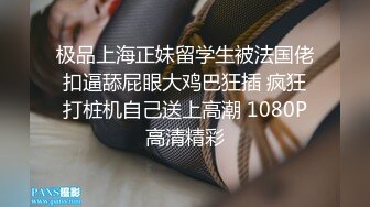 【新片速遞 】 商城跟随抄底两个漂亮美眉 蓝裙美眉的花内内好性感 屁屁好白 