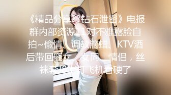 最新流出【快手福利】116万粉丝，极品美女【初晴】粉嫩小穴被疯狂抽插，水汪汪好刺激！ (5)