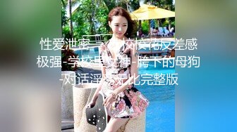   魅惑人妻真心换真心力度换声音 极品尤物气质人妻 红色情趣魅惑装 一边被羞辱一边挨操