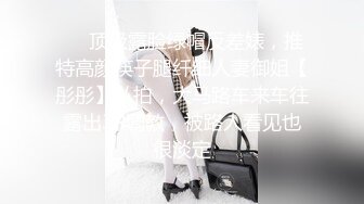 [2DF2] 草榴&amp;皇家华人联合出品-催眠系列下命令泼辣婊妹服侍好友-沈娜娜[BT种子]