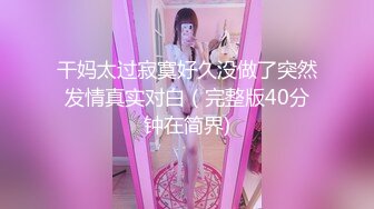 【出EDC小郎君YQK等大神合集】性奴母狗被草的大叫“老公救我”