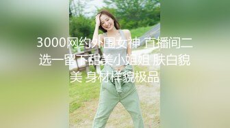 新人美女主播无套传教士啪啪做爱快速