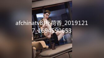 afchinatvBJ朴荷香_20191217_1694590653