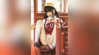 SONE-052-C