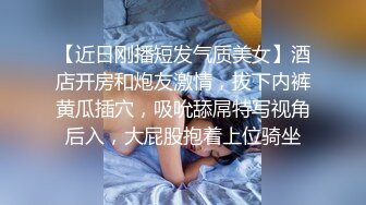 外表清纯乖巧妹妹！细腰黑丝美腿！极品蜜桃美臀，近距离特写，自摸骚穴扣弄，表情很爽嗲嗲