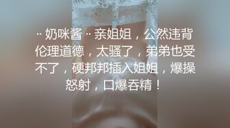 新婚经理刚结婚就发骚