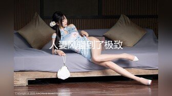 【3P4P5P女女互勉剧情COS】Hunnybunny 极品福利，第二弹7