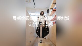 一线天粉穴极品美女小姐姐自慰秀，情趣开档揉奶装，翘起屁股对着镜头，掰穴振动棒摩擦，抬起双腿极其诱惑