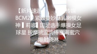 麻豆傳媒MDX-0238-04厲害女上司竟是個騷貨-文冰冰