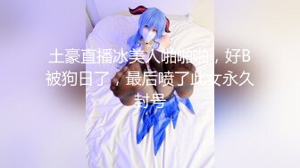 【轩逸探花】新晋探花，双飞漂亮小少妇，蜂腰翘臀，一线天粉穴，娇喘不断淫荡之极