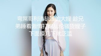 11/20最新 少妇先舔菊花后吸蛋蛋然后口交大鸡巴掰开骚穴VIP1196