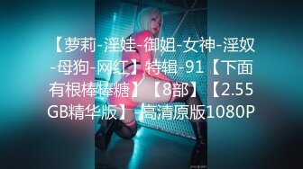 【新速片遞】商场一路跟踪抄底JK裙美女❤️没想到竟然没有穿内裤这下爽歪歪了