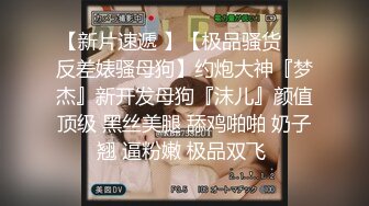 【新片速遞】  极骚19小嫩妹！每天多要操逼⁮！3小时激情，粉嫩无毛小穴，扶着美臀后入猛顶，操完还不满足自慰[1.44G/MP4/03:30:23]