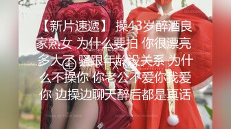 【新片速遞】   ❣️推荐❣️超美反差女神【李沁沁】眼镜一带骚劲拉满，自慰高潮流浆，道具插穴，掰穴自慰[1.4G/MP4/01:19:56]