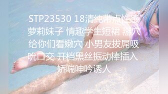 海角社区猥琐大神强奸剧情❤️给房东姐姐拍抖音穿得太性感没抵挡住诱惑把她强搞了 (1)