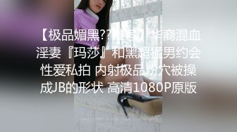 海角社区屌丝侄子乱伦极品气质少妇小姑??生活中刚烈的小姑在床上是如此的风情万种第一次主动索取