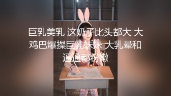 【沐足会所探良家】光头哥每晚极品少妇，大胸高颜值，从头到脚散发浓浓诱人气息，超清画质，私处一览无余