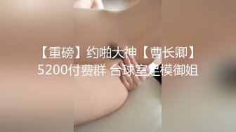 终极健身美女jena（上）