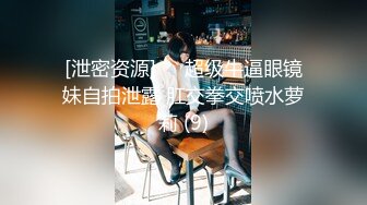 小陈头星选深夜场高颜值气质美女，退下丝袜翘屁股掰穴口交骑乘