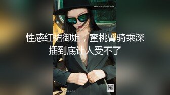 国产CD系列伪娘娜娜深喉口活黑丝足交被直男爆操 爽的鸡儿邦邦硬两人一起射