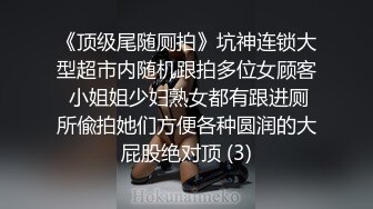 漂亮美眉 太紧了 满脸绯红 高潮不断 骚叫不停 这是什么体质 骚表情到位