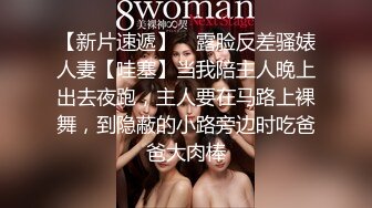 凌晨场约操气质短发小姐姐精选新品情趣装粉嫩鲍鱼细腿美乳强奸式啪啪