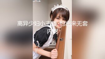 【极品女神??爆奶诱惑】高颜极品E奶上班族女郎『菈菈』目眩神迷高还原催眠 對远端催眠APP言听计从 高清1080P原版