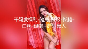 约了个红色内裤少妇啪啪性感黑丝撕掉各种内裤摸逼埋头舔逼扣穴特写