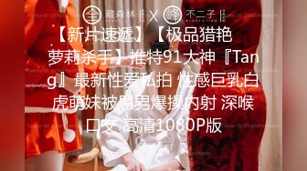 【乱伦❤️通奸大神】内心中的黑暗之神✿ 六一后入双马尾姐姐 温柔口交 蜜尻小穴紧致夹茎 好爽~好深啊~好硬好长