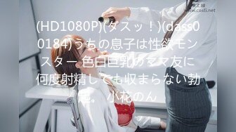 【新片速遞】  写字楼偷拍两位漂亮的小姐姐 肥美的嫩鲍鱼